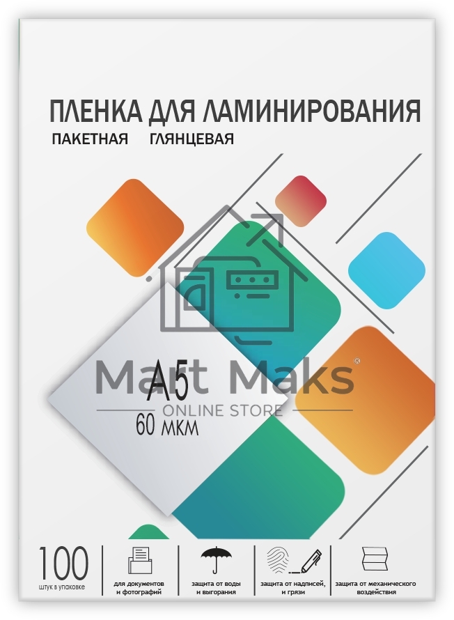 Пленка для ламинирования ГЕЛЕОС А5, (154х216 мм), (60 мик), 100 шт.