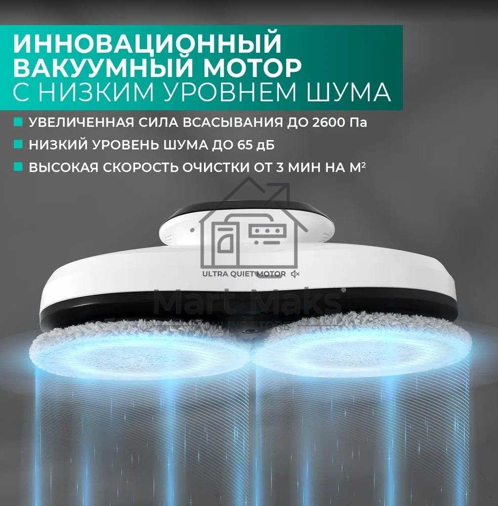 Робот для мытья окон Timberk T-WR10