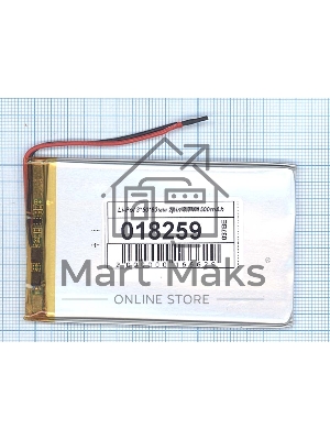 Аккумулятор Li-Pol (батарея) 3*50*83мм 2pin 3.7V/1500mAh
