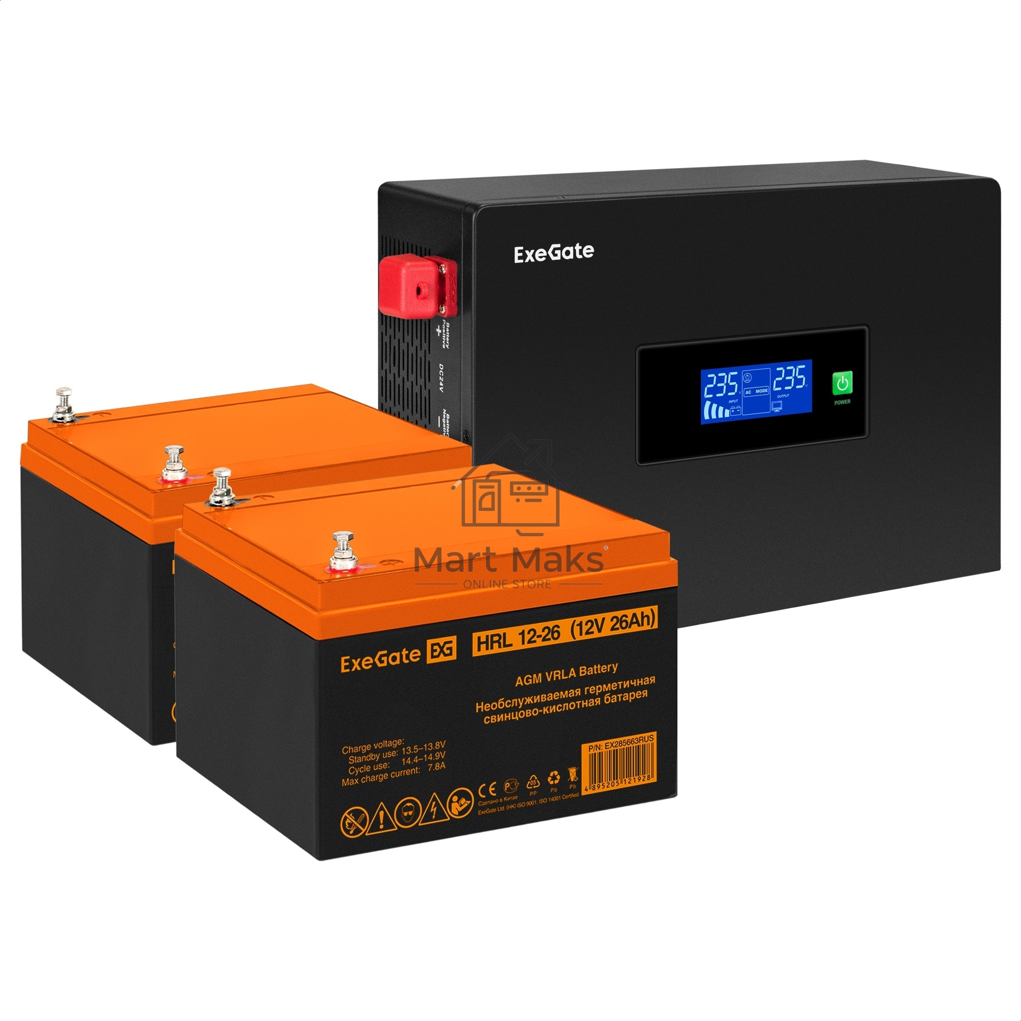 Комплект Источник бесперебойного питания EX295994RUS + батарея 26Aч EX285663RUS 2шт (инвертор, синус, для котла, PF=1, настенный) ExeGate IdealSine SR-1500.LCD.2SH  <1500VA/1500W, чистая синусоида, цветной LCD-дисплей, 2*Schuko, крепление настенное, Black