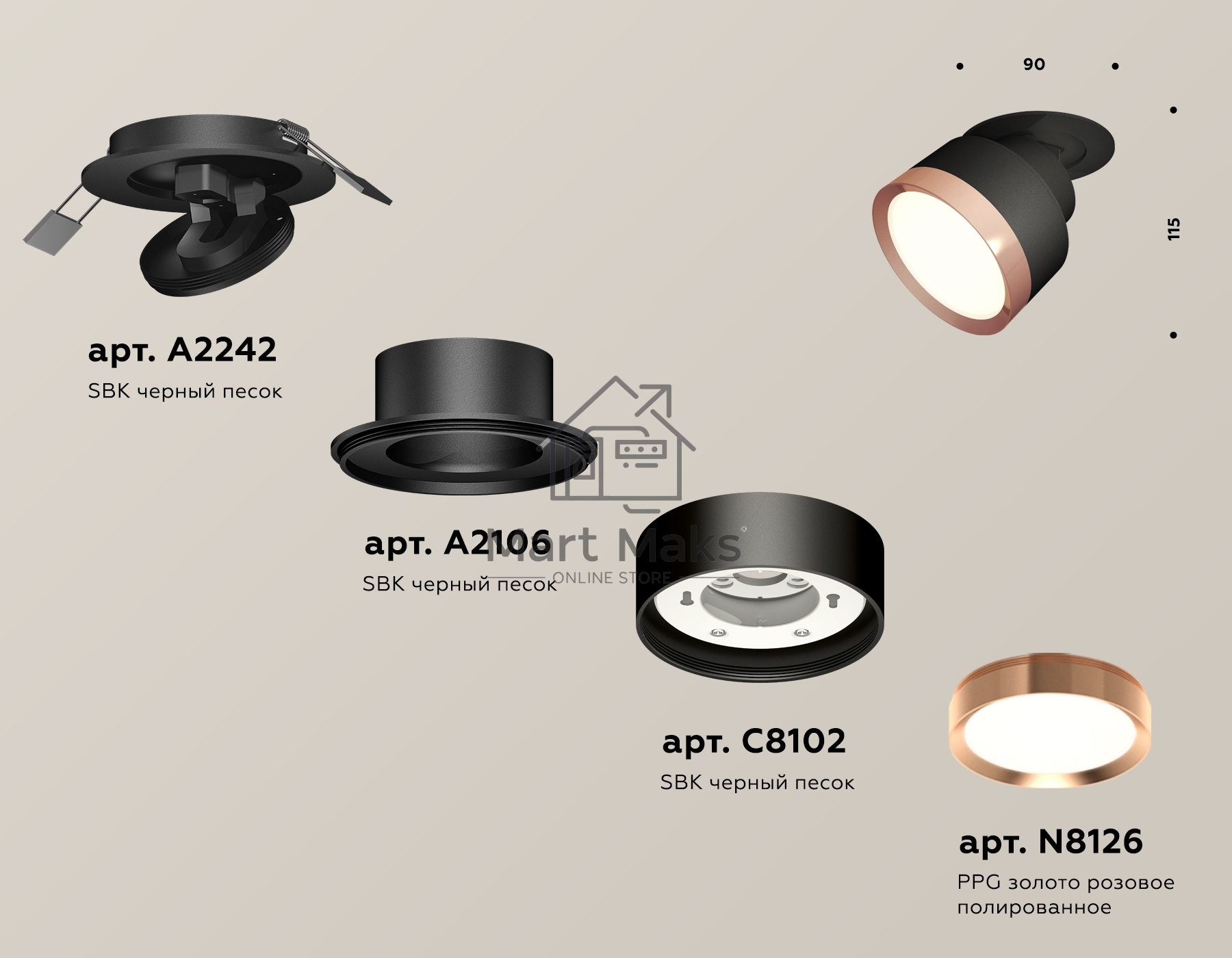 Светильник Ambrella Light XM8102503 SBK/PPG черный песок/золото розовое полированное GX53 (A2242, A2106, C8102, N8126)