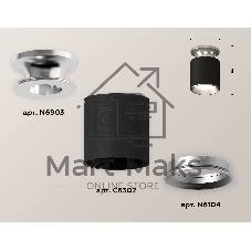 Светильник Ambrella Light XS6302120 SBK/PSL черный песок/серебро полированное MR16 GU5.3 (N6903, C6302, N6104)
