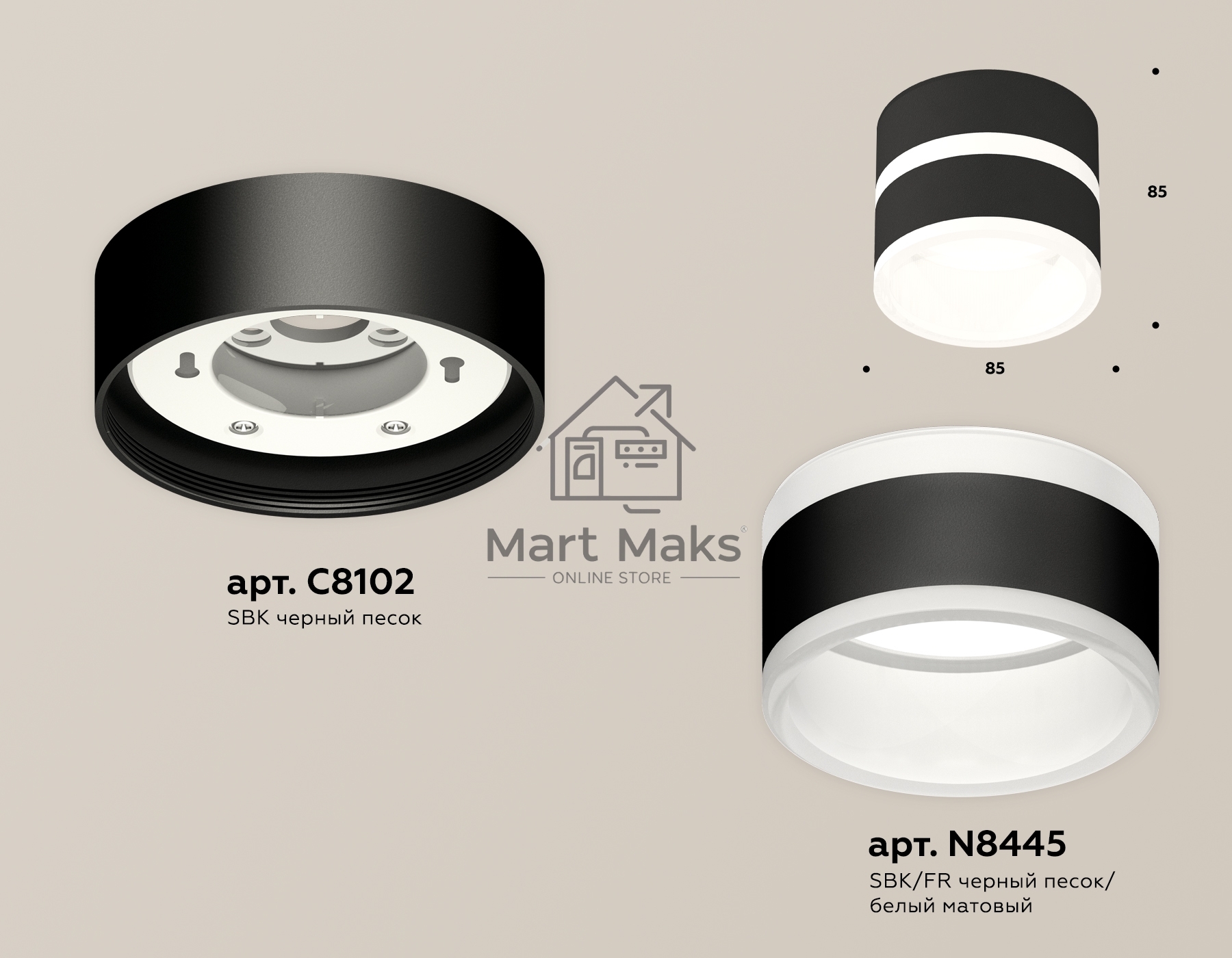 Светильник Ambrella Light XS8102019 SBK/FR черный песок/белый матовый GX53 (C8102, N8445)