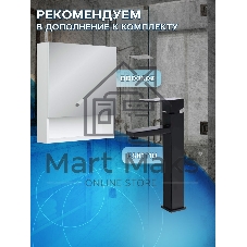 Тумба с раковиной и выпуском (Тумба Bau Dream Blackwood 80, умывальник BAU Nimb 50х36, выпуск клик клак, черный)