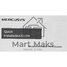Mesh-система Mercusys Halo H25BE(2-pack)
