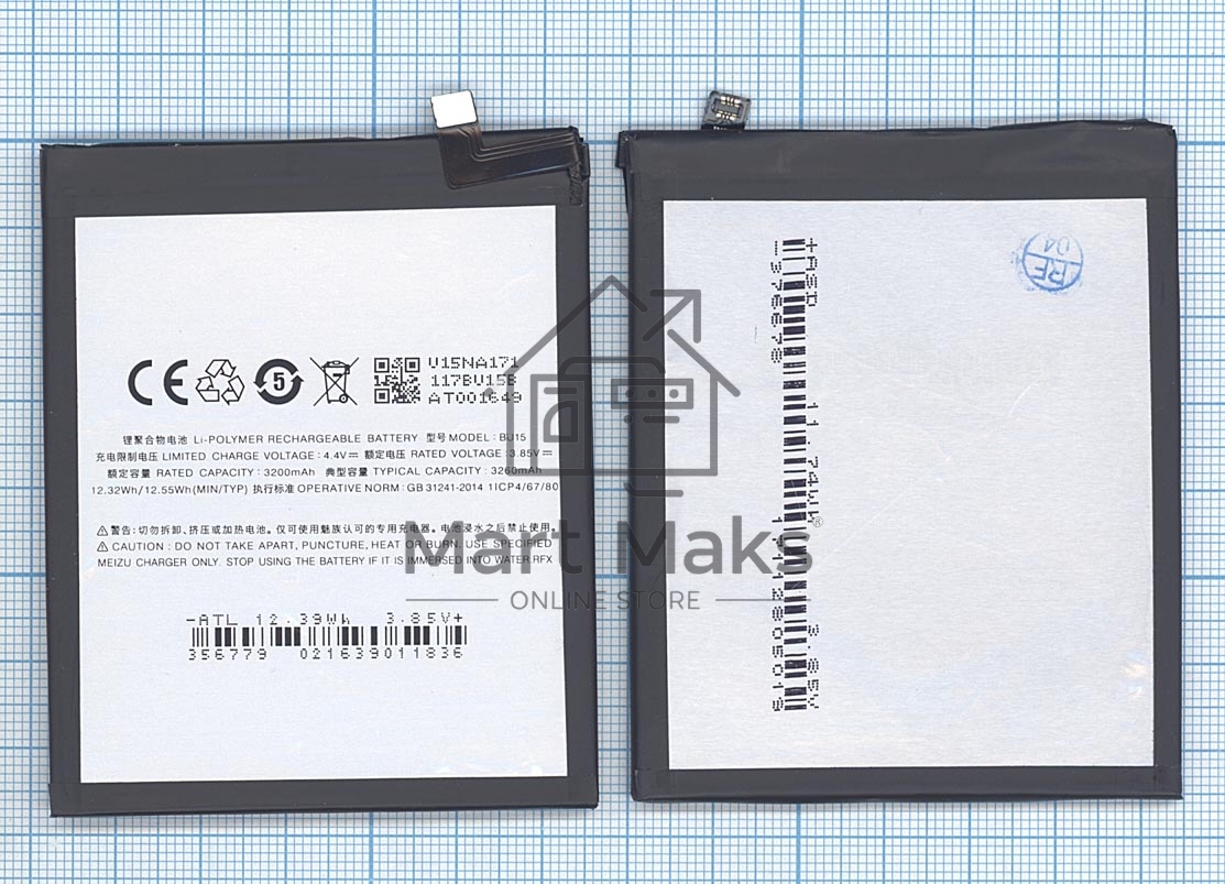 Аккумуляторная батарея BU15 для MeiZu Meilan U20 3200mAh / 12.32Wh 3,85V