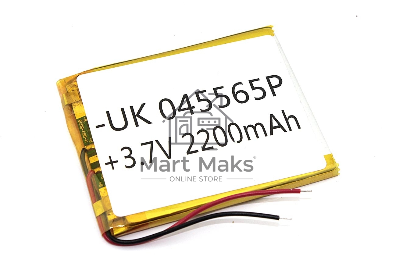 Аккумулятор Li-Pol (батарея) 4*55*65мм 2pin 3.7V/2200mAh