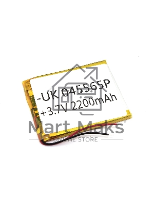 Аккумулятор Li-Pol (батарея) 4*55*65мм 2pin 3.7V/2200mAh