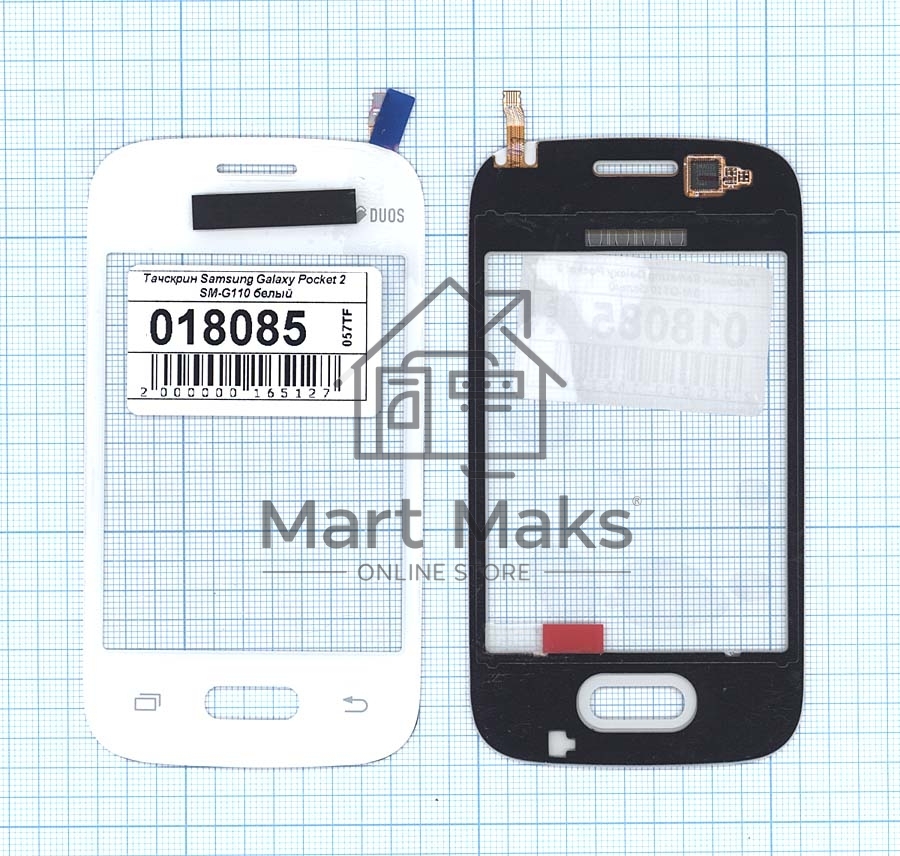 Сенсорное стекло (тачскрин) для Samsung Galaxy Pocket 2 SM-G110, белое