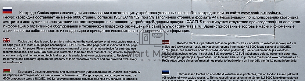 Картридж лазерный Cactus CS-CF218XL черный (6000 стр.) для HP LJ M104/ M132