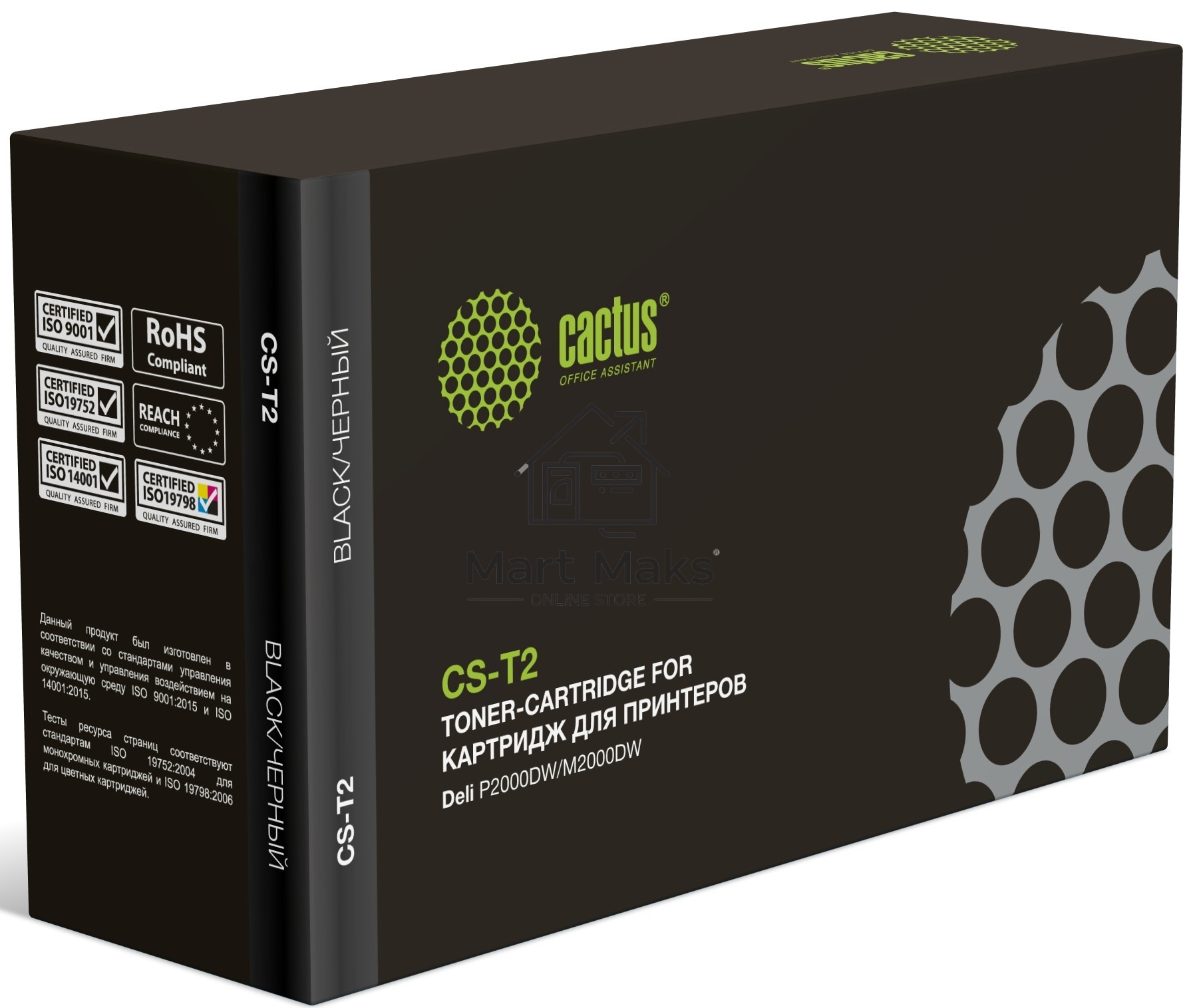 Картридж лазерный Cactus CS-T2 (T2) черный (4500 стр.) для Deli P2000DW/M2000DW