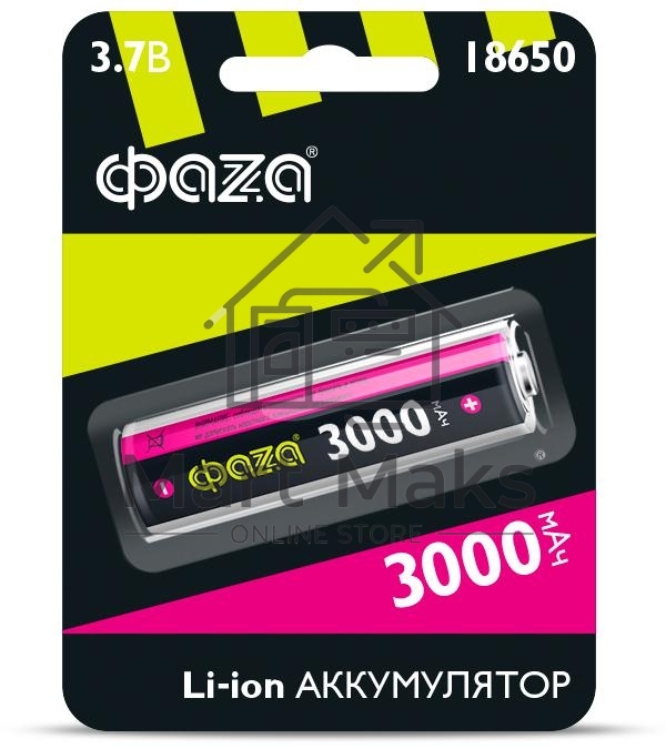 Аккумулятор Li-Ion 18650 3000мА.ч без защиты ФАZА 5004757, 3.7 В