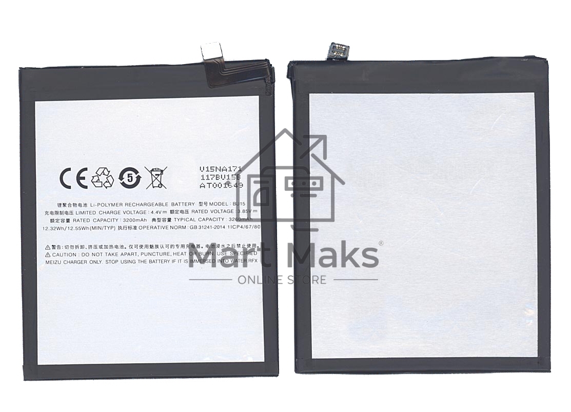Аккумуляторная батарея BU15 для MeiZu Meilan U20 3200mAh / 12.32Wh 3,85V