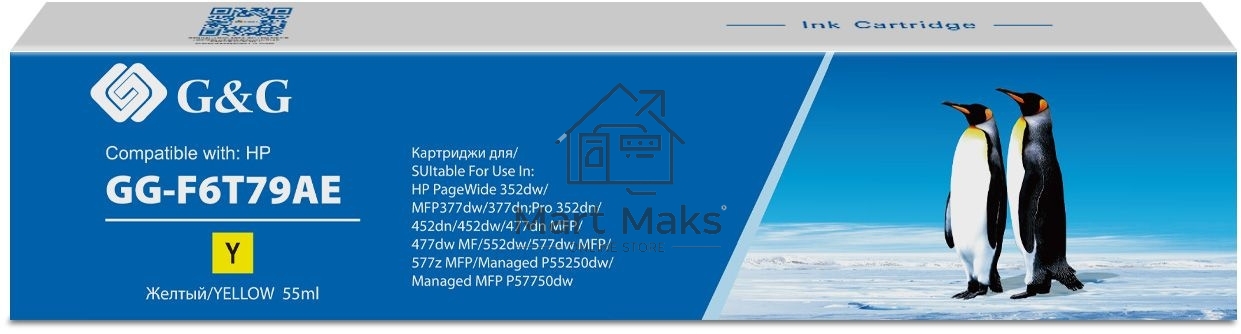 Картридж струйный G&G GG-F6T79AE 913A GG-F6T79AE желтый (55мл) для HP PW 352dw/377dw/Pro 477dw/452dw