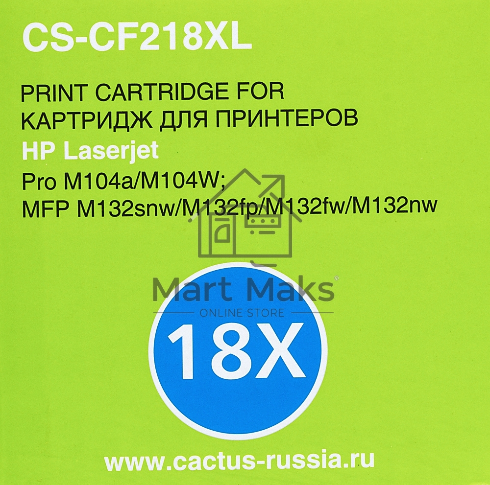 Картридж лазерный Cactus CS-CF218XL черный (6000 стр.) для HP LJ M104/ M132