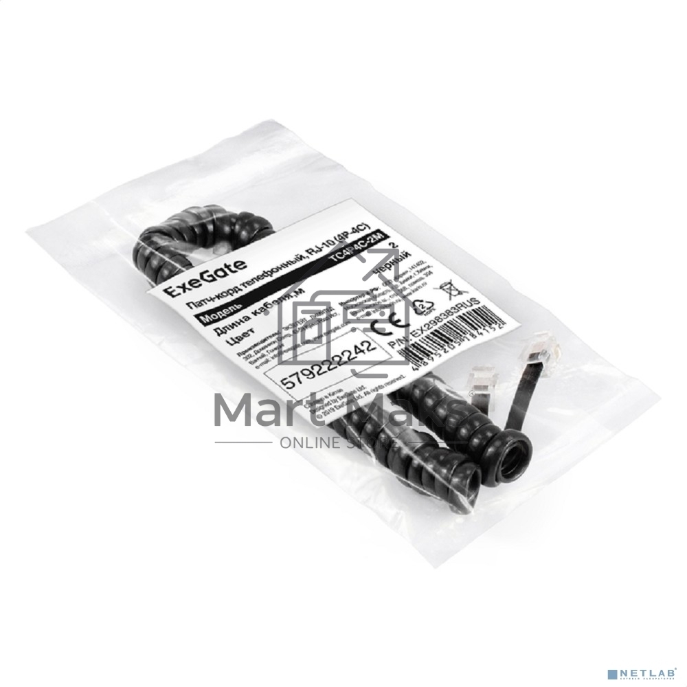 Патч-корд телефонный ExeGate TC4P4C-2M (шнур для телефонной трубки, витой, RJ-10 (4P-4C), 2м, черный)