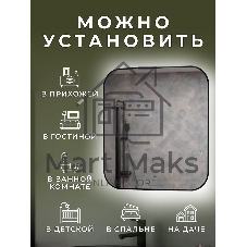 Зеркало Bau Black Rand 80х70, с LED фоновой подсветкой, бесконтактным сенсором, черной окантовкой