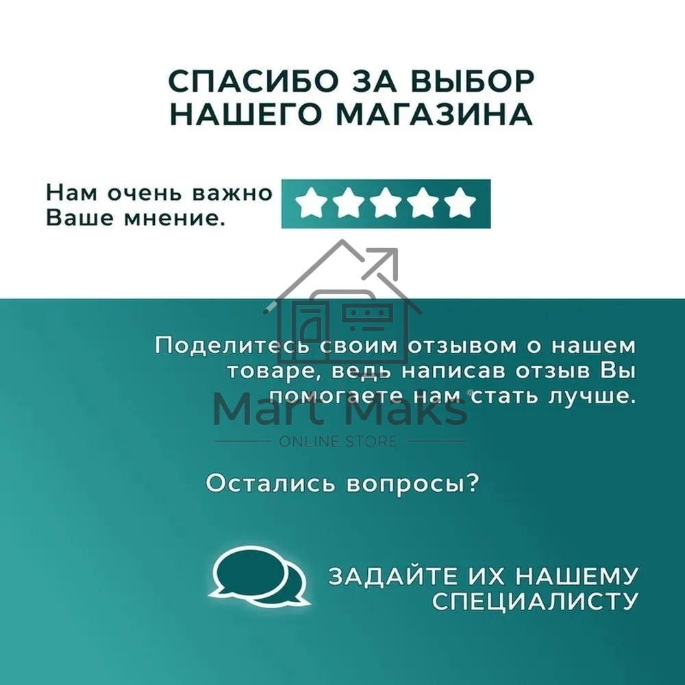 Полотенцесушитель дизайнерский электрический BAU Eastern Wind Black 80х50, подключение нижнее, черны