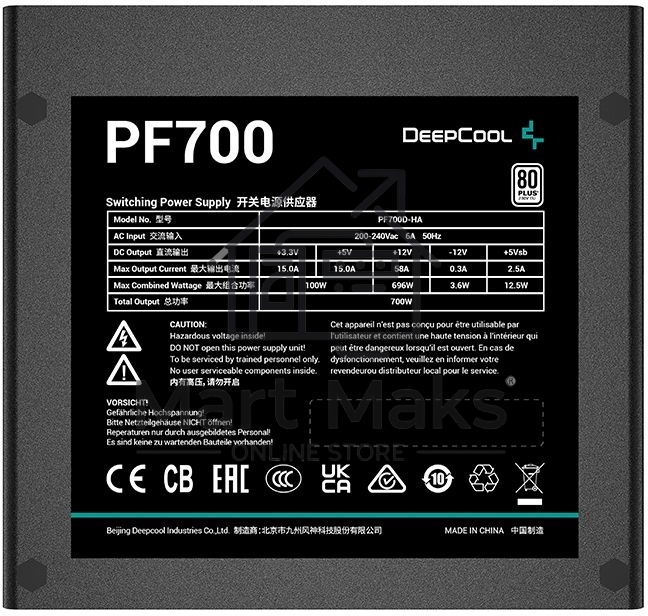 Блок питания Deepcool / GamerStorm PF700, 700Вт, 80 PLUS, 120мм, черный