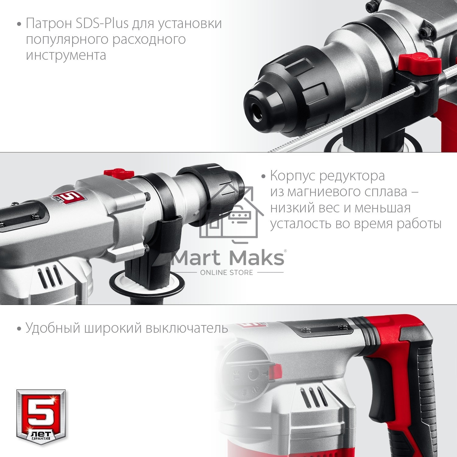 Перфоратор SDS Plus ЗУБР 1500 Вт, 32 мм