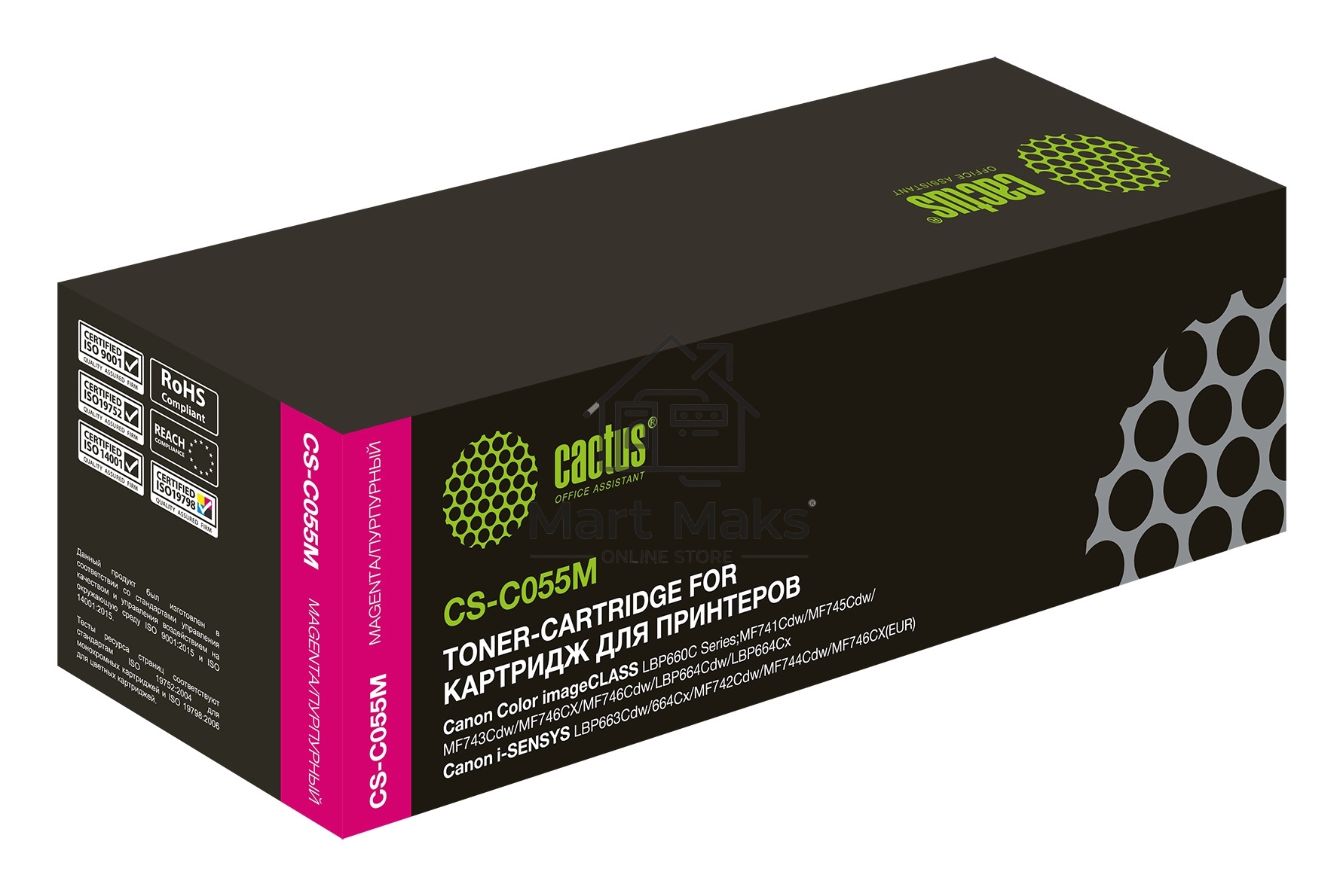 Картридж лазерный Cactus CS-C055M пурпурный (2100стр.) для Canon LBP663Cdw, LBP664Cx, MF746Cx, MF742Cdw, MF744Cdw