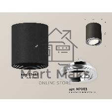 Светильник Ambrella Light XS7422002 SBK/PSL черный песок/серебро полированное MR16 GU5.3 (C7422, N7003)