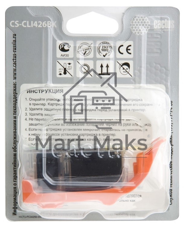 Картридж струйный Cactus CS-CLI426BK черный (8,4 мл.) для Canon MG5140/5240/6140/8140/MX884
