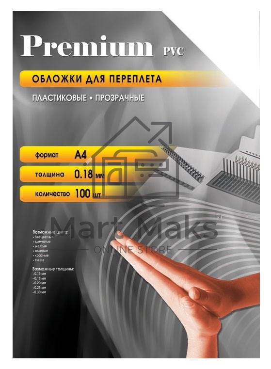 Обложки для переплёта Office Kit A4 прозрачный (100шт) PCA400180