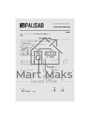 Мангал сварной на колесах, 662х390х152/805 мм, сталь 2 мм, кочерга в комплекте, Camping Palisad