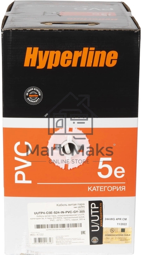 Кабель информационный Hyperline UUTP4R-C5E-S24-IN-PVC-GY-305 кат.5E UTP 4 пары 24AWG PVC внутренний 305м серый