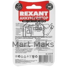 ВЫСОКОЕМКОСТНЫЙ АККУМУЛЯТОР REXANT (30-2035) 18650 UNPROTECTED 20 А LI-ION 3000 MAH, 3.7 В