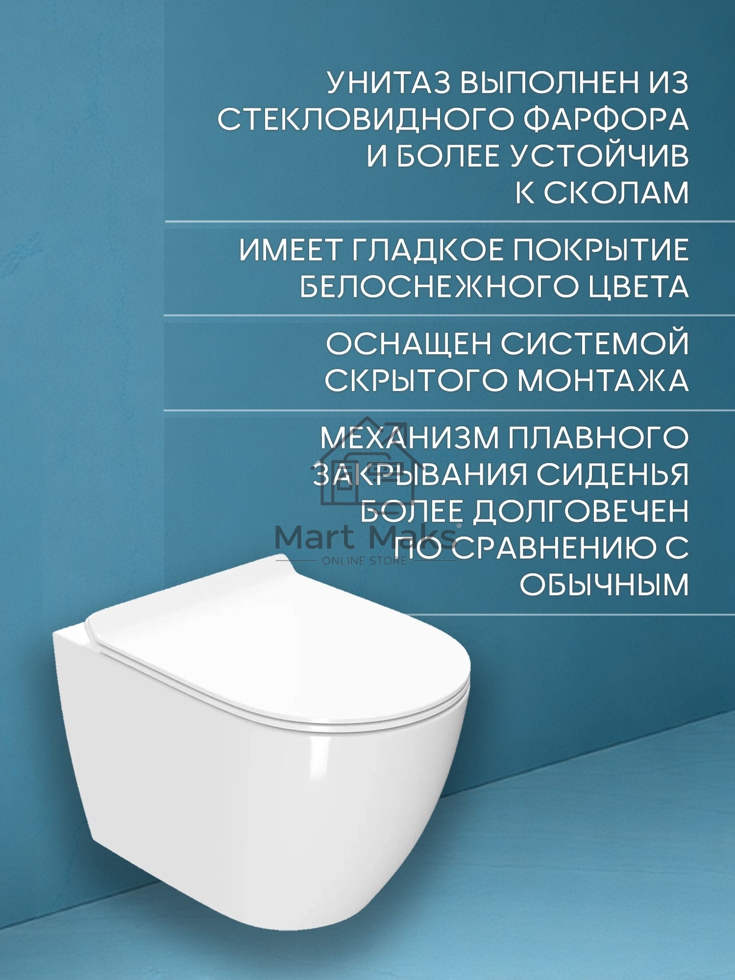 Комплект BAU 6 в 1: инсталляция BAU PRO, унитаз подвесной безободковый Bau Dream, быстросъемное тонкое сиденье дюропласт микролифт, клавиша клавиша, хром/вставка хром