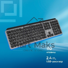 Клавиатура Oklick K859W беспроводная, радиоканал, серый