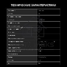 Стиральная машина Hyundai WFD8216 белый, загрузка фронтальная 8/5 кг (с сушкой), 1200 об/мин, класс: A+++