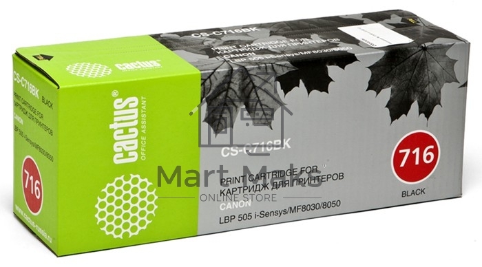 Картридж лазерный Cactus CS-C716BK черный (2300 стр.) для Canon i-Sensys MF8030/MF8030cn/MF8050/LBP 5050