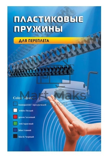 Пружины для переплета пластиковые Office Kit 32мм (на 251-280 листов) белый (50шт) (BP2101)