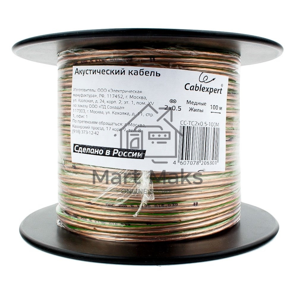 Акустический кабель Cablexpert CC-TC2x0,5-100M, прозрачный, 100 м, на катушке