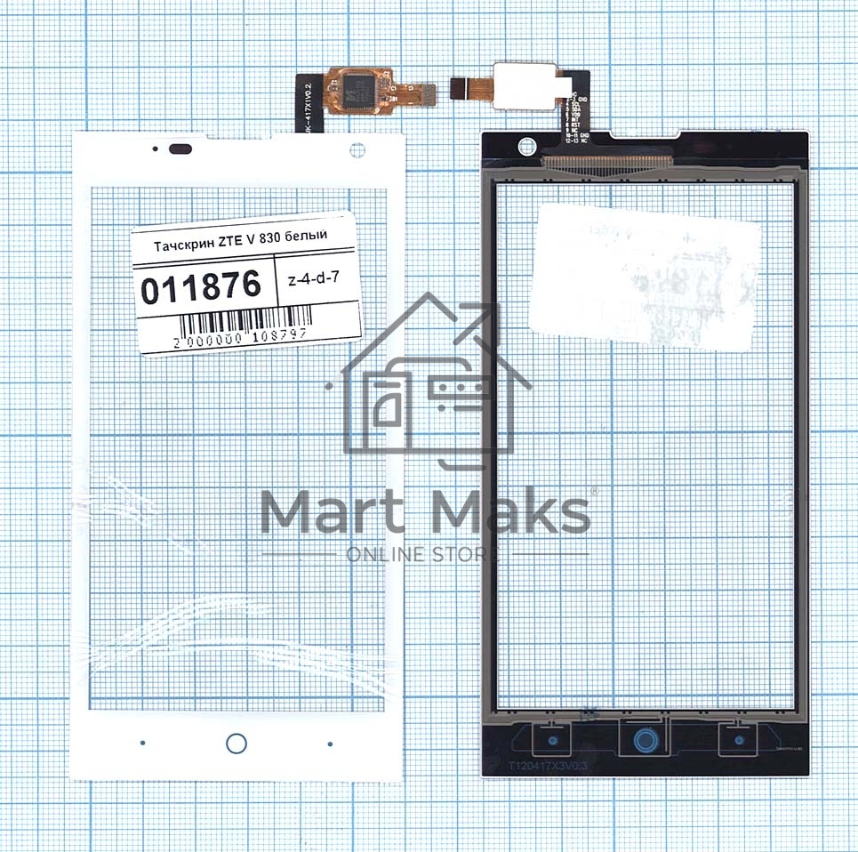 Сенсорное стекло (тачскрин) для ZTE V830 (Blade G Lux), белое