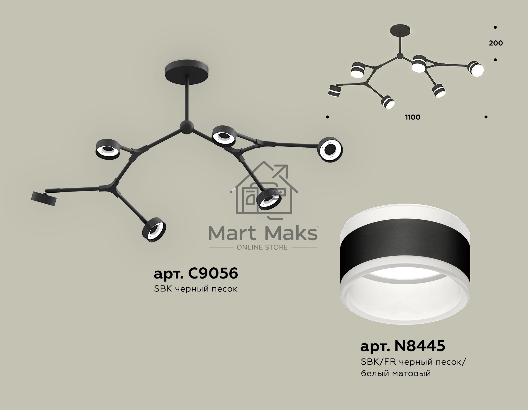 Светильник Ambrella light XB9056202/6 SBK/FR черный песок/белый матовый GX53 (C9056, N8445)