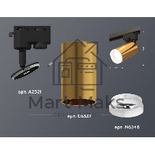 Светильник Ambrella light XT6327012 PYG/SBK/FR золото желтое полированное/черный песок/белый матовый MR16 GU5.3