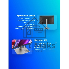 Монитор 31.5