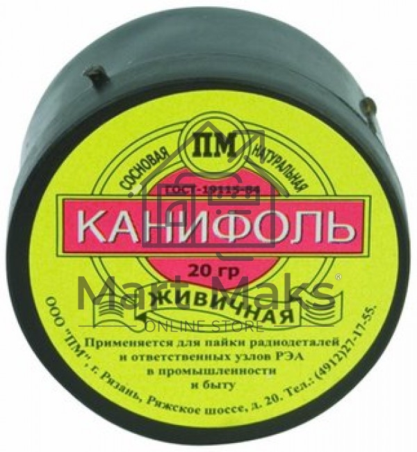 Канифоль FIT 60551 сосновая 20 гр
