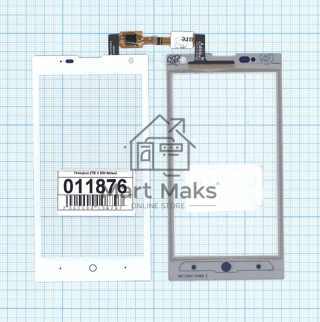 Сенсорное стекло (тачскрин) для ZTE V830 (Blade G Lux), белое