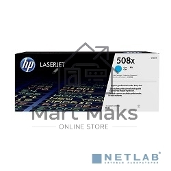 Тонер Картридж HP 508X CF361X голубой для HP CLJ M552/M553 (9500стр.)