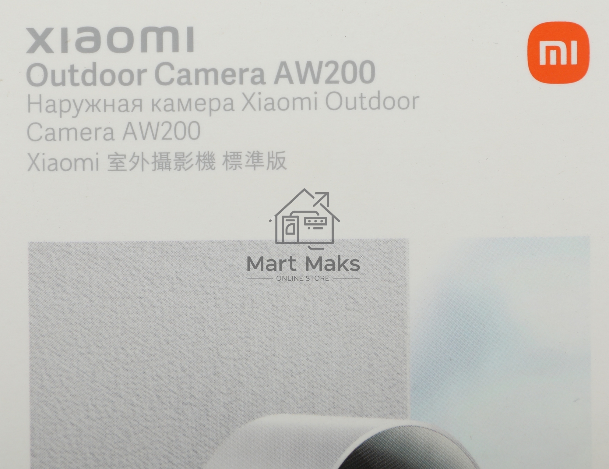 Камера IP Xiaomi Outdoor Camera AW200 белый (3 Mп, 2304 х1296, 101,7°, Wi-Fi, IP66) (BHR6398GL)