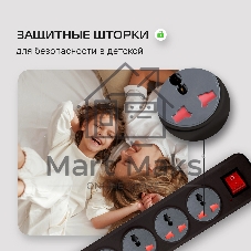 Сетевой фильтр Buro 500UNH-1.8-BG 1.8м (5 розеток) черный/серый (коробка)