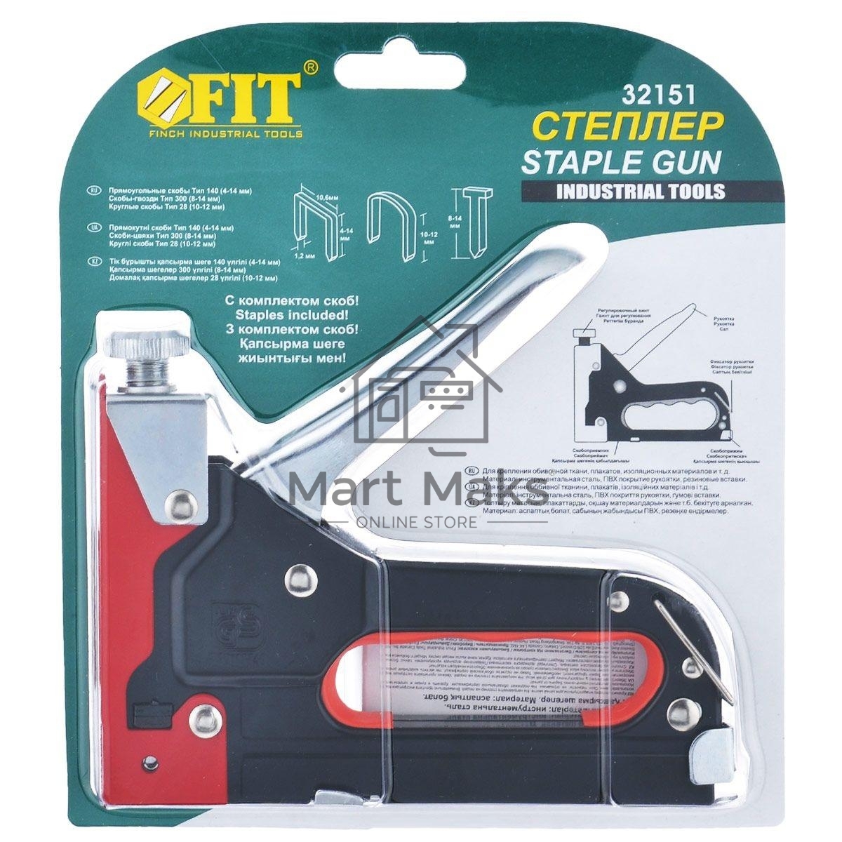 Степлер FIT 32151скобы 4-14мм тип 140, гвозди 14мм тип 300 и 500, металлический