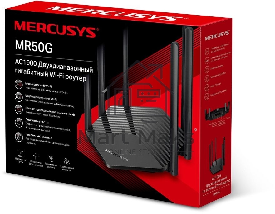 Роутер Mercusys AC1900 Wireless AC Gigabit Router, 600 Mbps at 2.4 GHz + 1300 Mbps at 5 GHz, 6×5dBi Fixed External Antennas with Beamforming, 2× G LAN Ports, 1× G WAN Port, Access Point Mode, 3X3 MU-MIMO, Parental Controls, Guest Network, Smart Connect