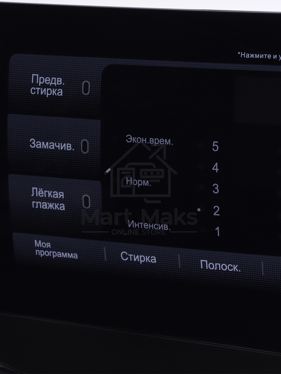 Стиральная машина Hyundai WFE8407 белый, загр. фронтальная макс.: 8 кг 1400 об/мин класс: А+++