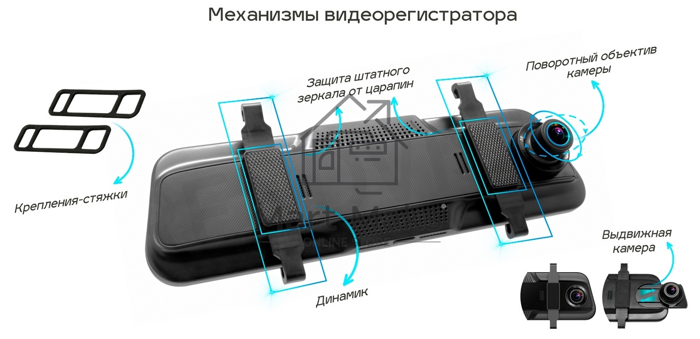 Видеорегистратор TrendVision MR-810 GT черный 1080x1920 1080p 140гр. GPS MSTAR 8336N